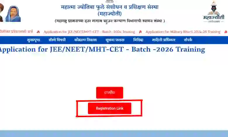 Mahajyoti Free Tablet Yojana 2024 Registration Apply Online