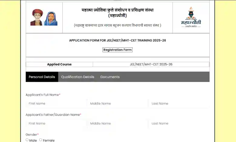 महाज्योति फ्री टैबलेट योजना महाराष्ट्र सम्पूर्ण आवेदन प्रक्रिया - Mahajyoti Free Tablet Yojana 2024