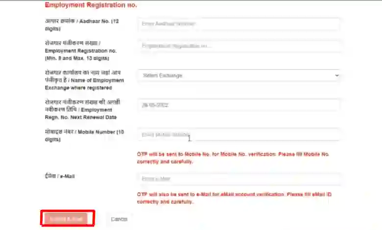 Rojgar Sangam Yojana Haryana Registration Apply Online